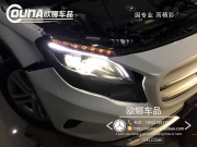 天津奔馳GLA200升級高配大燈總成