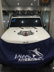 蘭州汽車隔音改裝 蘭州金佰盛吉普北京40改裝大白鯊