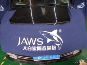 成都奧德賽音響改裝升級