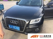 奧迪Q5 2.0T升級ART ECU《寧德ECU升級》