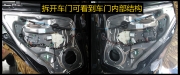 南昌音為有你汽車音響奔馳專業(yè)音響升級(jí)改裝意大利ATI