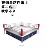 即使彪悍如他，也有做不來的事情？