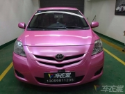 騷動起來 威馳公主粉車身改色貼膜