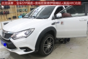 【上海音豪】比亞迪·唐全車隔音降噪+音響改裝升級德國伊...