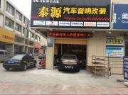 聲音還原力強(qiáng)！別克新君威音響升級(jí)改裝閃電SP-2650二分頻...