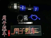 遼寧省大連市 高爾夫1.4T安裝 EDDY進(jìn)氣及卡妙思模油門(mén)加速...