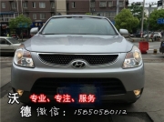 現代維拉克斯車燈升級加裝Q5雙光透鏡雪萊特氙氣燈NHK快啟...