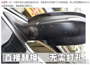道可視豐田15款新漢蘭達(dá)360度全景可視軌跡環(huán)影行車記錄儀...