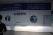 马自达车系武汉CX-5改灯换全新氙气大灯原厂奥迪Q5小糸透镜