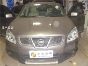 【大連蘋果唱響】聽你所愛 日產(chǎn)逍客尊享曼斯特IV兩分頻...