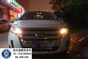 武漢銳界改燈車燈改裝氙氣大燈升級(jí)高配海拉五雙光透鏡