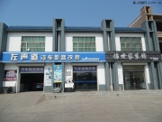 邢臺大眾邁騰改裝摩雷汽車音響【邢臺左聲道】