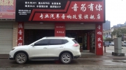 南昌音為有你升級意大利ATI喇叭+汽車隔音升級，感受意大...