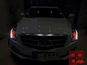 成都?xì)W特改裝  凱迪拉克ATSL低配升級高配原廠日行燈套件