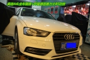 【杭州道聲】奧迪A4L底盤和尾箱隔音 升級(jí)德國(guó)喜力士B5功放