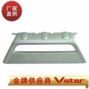 [商品--外觀改裝裝飾]【沃爾沃】沃爾沃XC60前護(hù)板