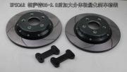 帕薩特B5改裝升級前后UPSOAR剎車套裝作業(yè)