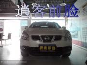 淮南專業(yè)汽車音響改裝 尼桑逍客升級摩雷瑪仕舞