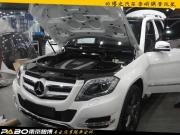 奔馳GLK300享受俄羅斯STP全車隔音降噪處理方案