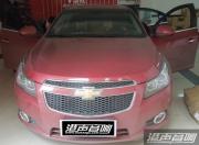 武漢港聲專業(yè)汽車音響改裝 雪佛蘭科魯茲音響改裝升級+全...
