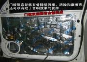 【三分器材七分安裝】遼寧錦州美車美聲哈弗H5二次音響改裝