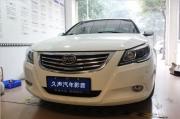 重庆汽车隔音 比亚迪G6全车卡酷隔音，让您远离各路噪音！