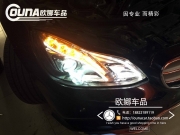 天津奔馳E200升級高配大燈總成