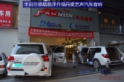 昆明發(fā)燒友：蘭德酷路澤音響改裝升級丹麥藝聲全球限量...