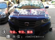本田鋒范H4燈碗式車燈改裝Q5雙光透鏡NHK快啟安定XLT氙氣燈...
