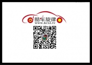 【佛山酷車旋律】奔馳E系音響改裝摩雷海碧麗圣美歌DSP功放