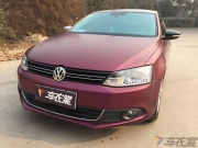 紫氣東來(lái) 大眾速騰電光絳紫車身改色貼膜