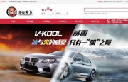 天津奧迪A5汽車貼膜威固授權(quán)店隔熱膜施工詳細(xì)過程