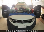 長安汽車音響改裝 東莞勁聲大眾途觀改裝意大利ATI精巧FT6.1
