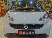 鎮(zhèn)江汽車音響 Smart 改裝---鎮(zhèn)江道聲