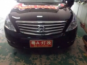廣州日產(chǎn)老款天籟改燈海拉5