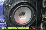 武漢奧迪A6L專業(yè)汽車音響改裝德國(guó)海螺-音樂(lè)之聲出品
