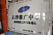 武漢音樂(lè)之聲專業(yè)汽車音響改裝奧迪Q5全車大能隔音降噪