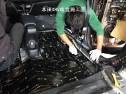 無錫美車坊汽車專業(yè)隔音|本田XRV全車中道隔音