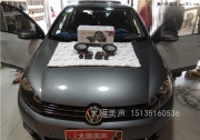 太原美聲-高六改裝法國(guó)勁浪165AS汽車音響