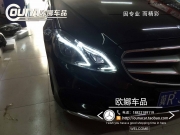 天津奔馳E200升級高配大燈總成