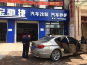 武漢汽車行車記錄儀安裝，奧迪專用行車記錄儀安裝