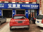武漢奔馳行車記錄儀安裝，奔馳安裝道可視360全景記錄儀