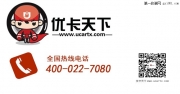 北京SONAX汽車(chē)鍍晶優(yōu)卡天下漆面360度無(wú)死角保護(hù)施工案例