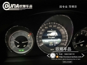 天津奔驰GLK260安装原厂3色氛围灯