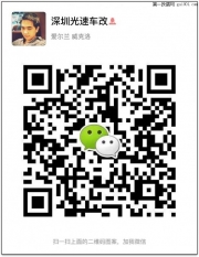 新卡羅拉燈光改裝奧迪Q5雙光透鏡  深圳光速車(chē)改改燈