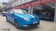冰爽一夏 大眾MG6極光海洋藍(lán)車身改色貼膜