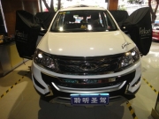 聆聽(tīng)圣駕汽車音響改裝店全車隔音案例-2016奇瑞瑞虎全車隔音