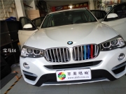 【大連蘋果唱響】靚音搭配 寶馬X4升級(jí)曼斯特CS654010三分頻