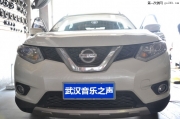 武漢日產(chǎn)奇駿汽車音響改裝|大能隔音專業(yè)店|武漢音樂(lè)之聲...