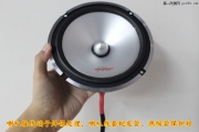 武漢樂改專業(yè)音響改裝--福特蒙迪歐升級英國曼琴M2S.61音響
